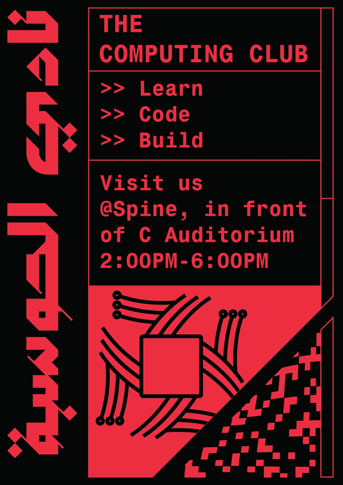 Club Fair '26