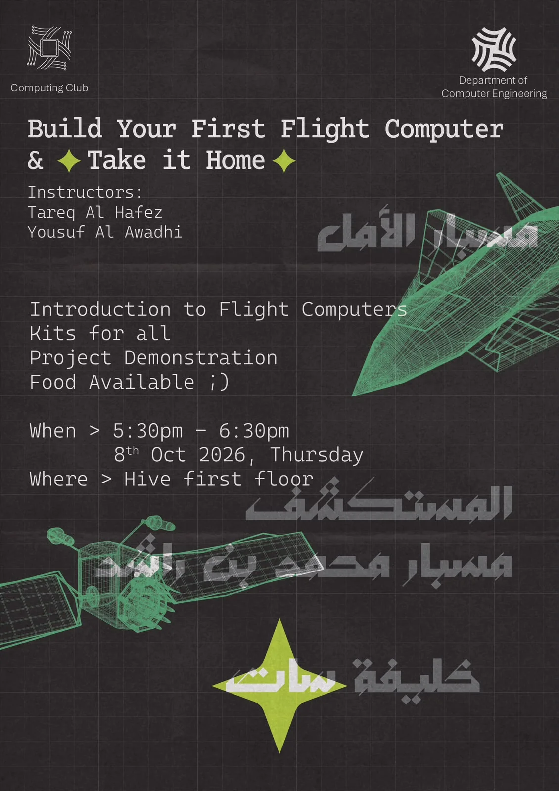 Build Your First Flight Computer